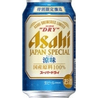 リヴィジョン エルーシブレインボー缶  355