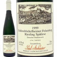 サンテロ ラヴユーエクストラドライNV W750