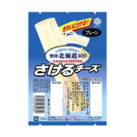 雪印 さけるチーズ プレーン   50g
