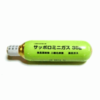 樽生用ミニガスボンベ (小)  35g